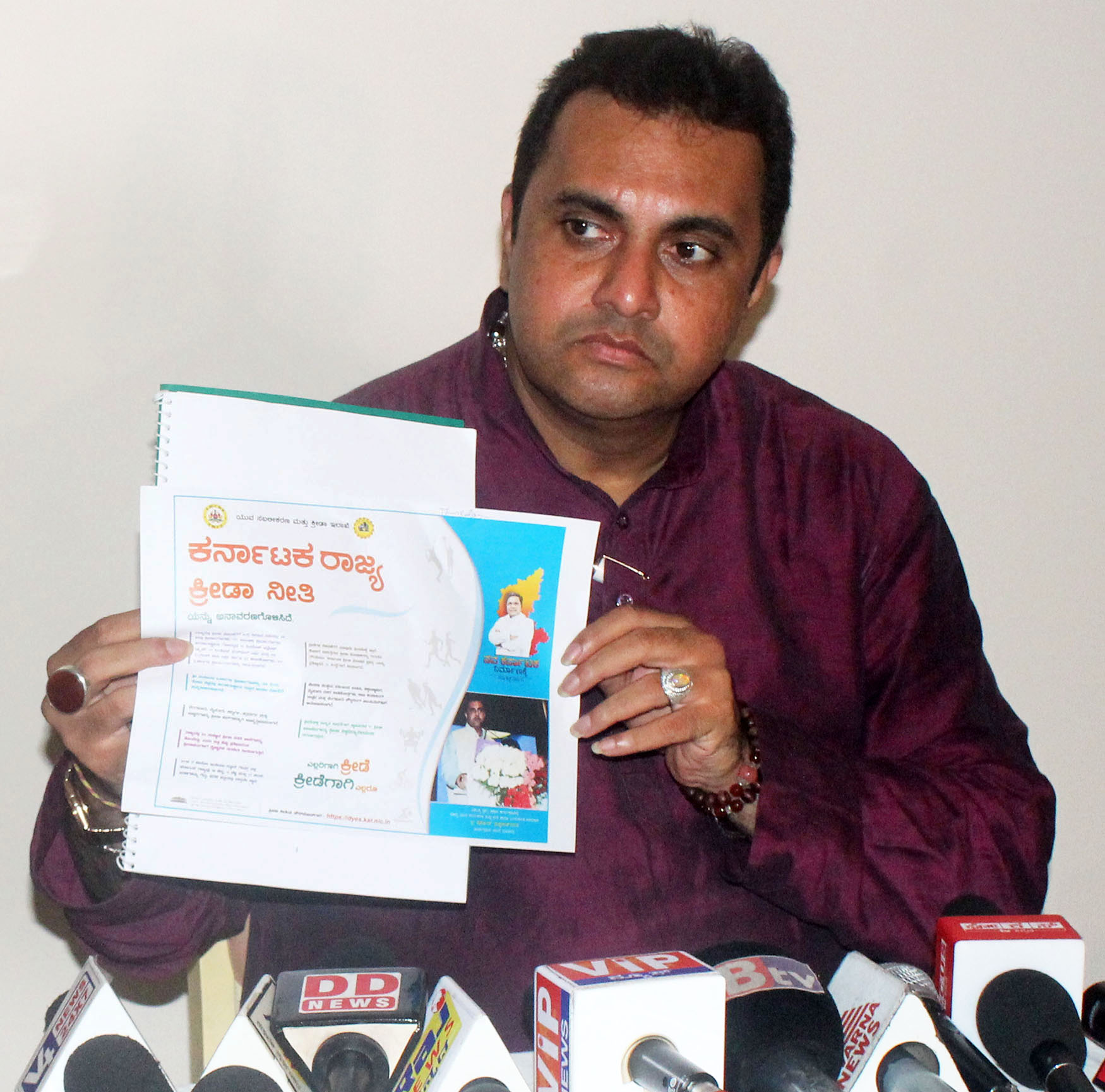 ಕರ್ನಾಟಕ ರಾಜ್ಯ ಕ್ರೀಡಾ ನೀತಿ -2018 ಬಿಡುಗಡೆ